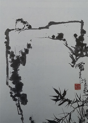 潘天寿 《小憩》