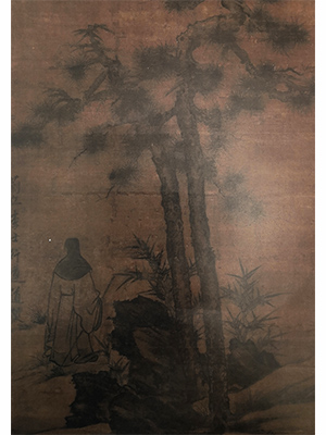李士行 《双松高士图》