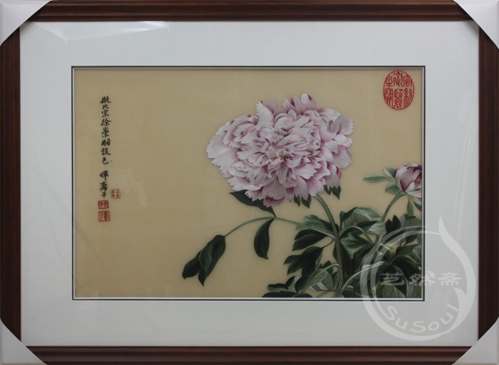 独秀 恽寿平芍药 芝然斋顾绣精品